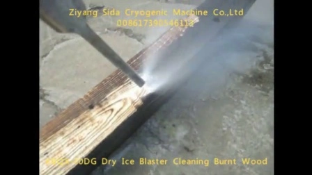 Sida Brand Dry Ice Blasting Cleaning Machine Directly From Famous Dry Ice Machine Factory